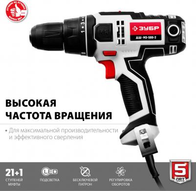 ДШ-M3-500-2 – фото 18
