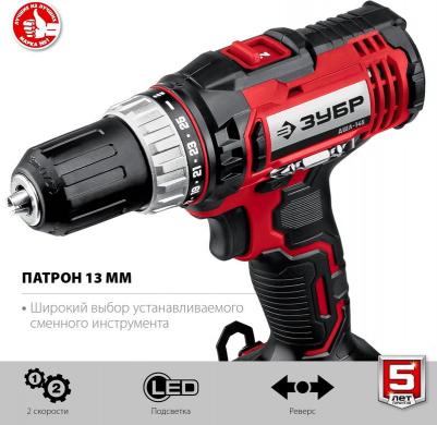 ДШЛ-145-21 – фото 11