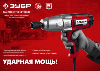 ГС-300 K – фото 3
