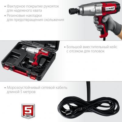 ГС-300 K – фото 10