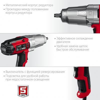ГС-300 K – фото 16