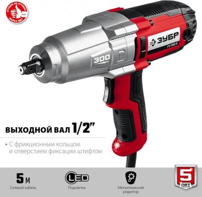 ГС-300 K – фото 20