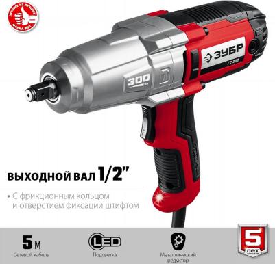 ГС-300 – фото 15