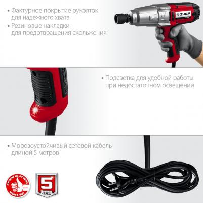 ГС-300 – фото 19