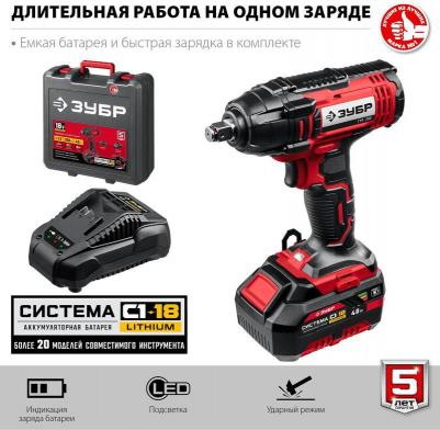 ГУЛ-255-41 – фото 1
