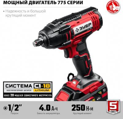 ГУЛ-255-41 – фото 10