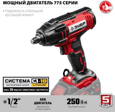 ГУЛ-255 – фото 5