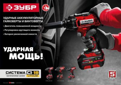 ГУЛ-255 – фото 9
