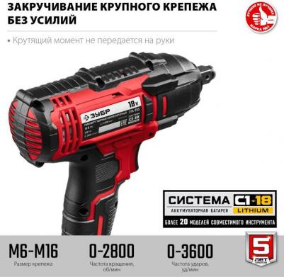 ГУЛ-255 – фото 13