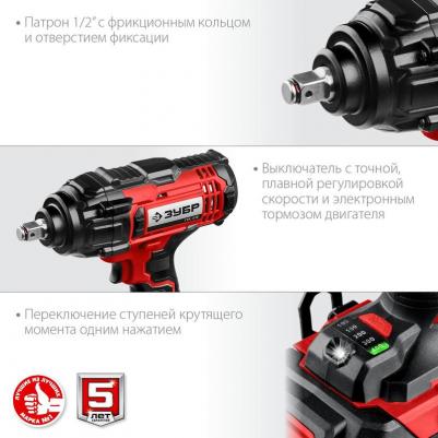 ГУЛ-410 – фото 3