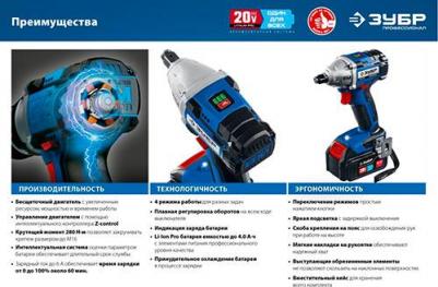 GVB-250-22 – фото 5