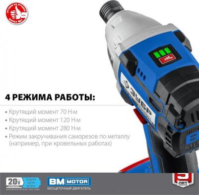 GVB-250-22 – фото 20