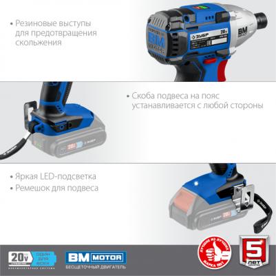 GVB-250 – фото 3