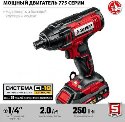 ГВЛ-255-22 – фото 7