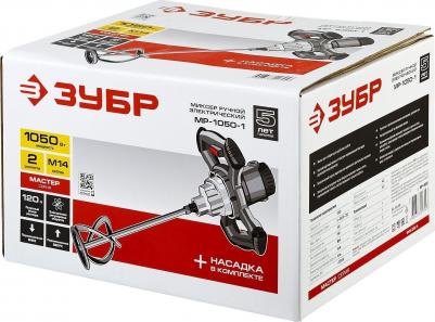 MP-1050-1 – фото 4