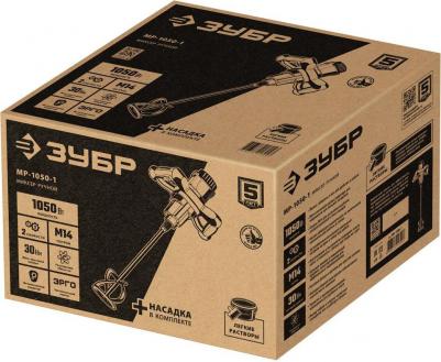 MP-1050-1 – фото 9
