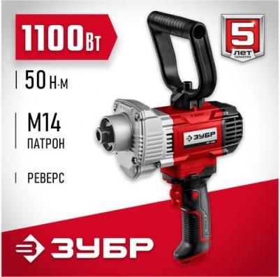 MP-1100 – фото 6