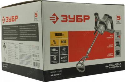 MP-1600-2 – фото 9