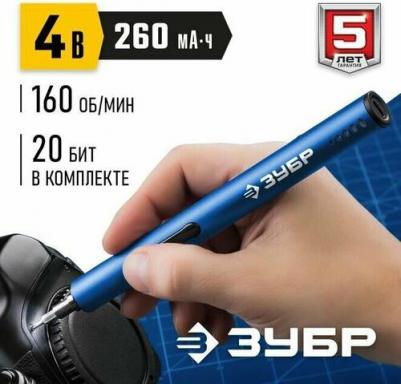 OTP-4 H20 – фото 3