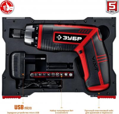 ЗО-EM-3.6 Ли – фото 18