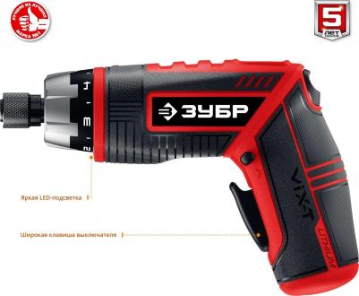 ЗО-EM-3.6 Ли – фото 20