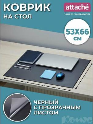 Коврик на стол 530х660 мм черный (с прозрачным верхним листом) – фото 4