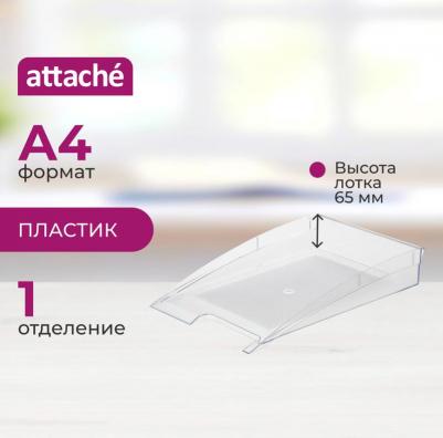 Лоток для бумаг горизонтальный City прозрачный – фото 6