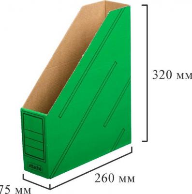 Вертикальный накопитель картонный зеленый ширина 75 мм – фото 12