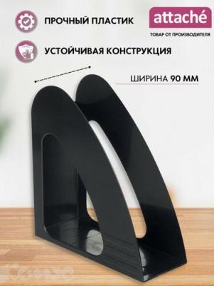 Вертикальный накопитель пластиковый серый ширина 90 мм – фото 5