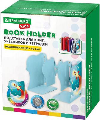 Подставка-держатель для книг и учебников фигурная KIDS Cosmo раздвижная – фото 7
