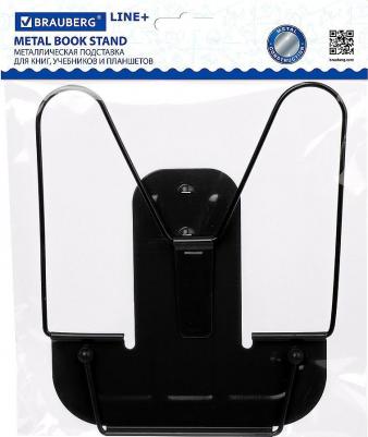 Подставка для книг и учебников LINE+ – фото 1