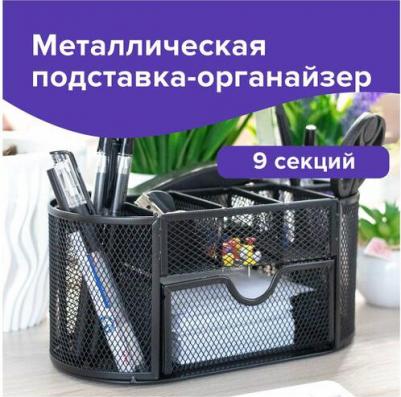 Подставка-органайзер металлическая, 9 секций, 105х220х110 мм, серебро, 237419 – фото 3