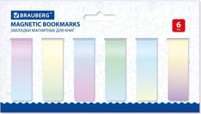 Закладки магнитные для книг Gradient 60x20mm 12шт 113170 – фото 7