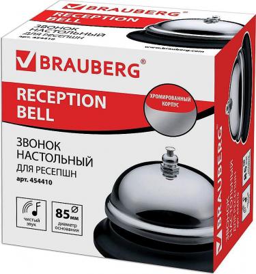 Звонок настольный для ресепшн, хромированный, диаметр 8,5 см, 454410, 5204 – фото 1