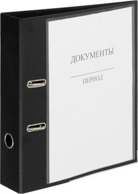 Карман А4 самоклеящийся универсальный 33,3 х 22,3 см 3 шт – фото 1