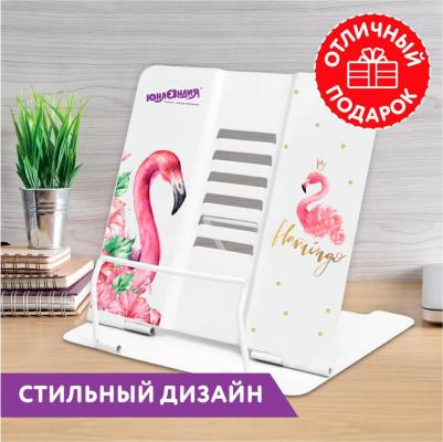 Подставка для книг и учебников "Flamingo", регулируемый угол наклона, металл, 237573 – фото 11