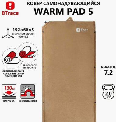 Коврик туристический Warm Pad5 коричневый 190 x 60 x 5 см – фото 2