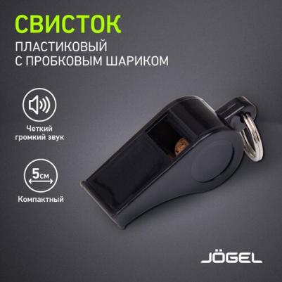 Свисток JA-124 – фото 1