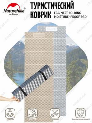 Туристический коврик egg nest folding moisture-proof pad CNK2300DZ017 6976023923180 – фото 1