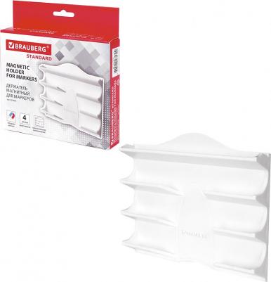 Держатель магнитный для 4 маркеров для доски, Standard, 237092