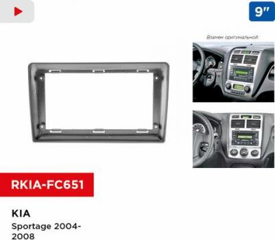 Переходная рамка для KIA Sportage 04-08, 9" – фото 1