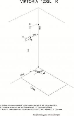 Viktoria 120SL – фото 17