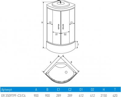 3509TPF-C4 – фото 10