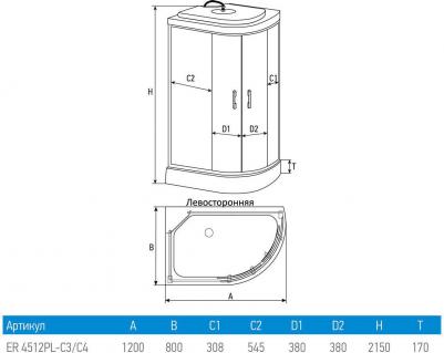 4512PL-C4 – фото 13