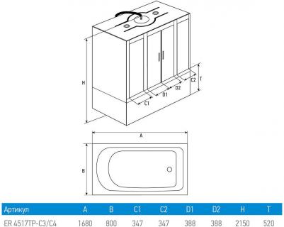 4517TP-C4 – фото 2