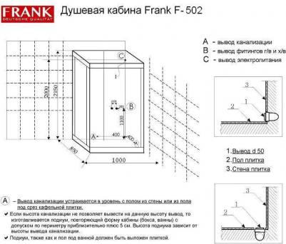 F-502 – фото 8