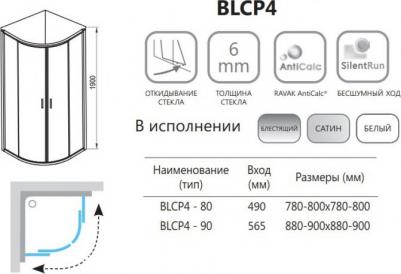 3B270C00Z1 – фото 6