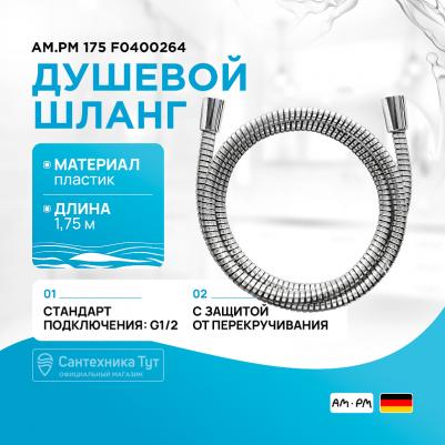 F0400264 – фото 1