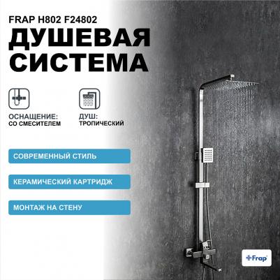 F24802 – фото 4