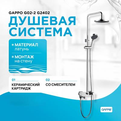 G2402 – фото 9